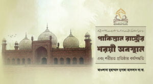 fatwaa.org